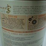 초유<b>분유</b> 어떻게 생각하세요? 프리미엄 궁으로 바꾸며 많이 고민했어요...