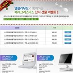 크리스마스 시즌 이벤트 들이 넘쳐나네요~~