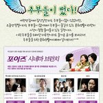 <b>주부들</b>이 떴다! <b>주부들</b>을 위한 문화생활~