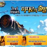 대한민국 최악의 게임 유저를 <b>농락</b>하는 게임 욕합시다.