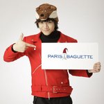 파리바게트와 함께하는 <b>2pm</b> 미공개 스틸샷! 준호의 램램울쁘모자이야기~