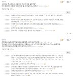 지디님과 그를 <b>옹호</b>하는 v.i.p님들에 대해서 여쭤보고싶은게 있습니다...