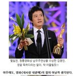 김명민 vs 비고 <b>모텐슨</b>, 극한의 살빼기. 승리자는??