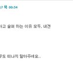 ★<b>윤하</b> 뮤직뱅크에서 눈물이 고인 이유는?(수정)