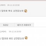 똥캉이는 봐<b>라리</b>또~