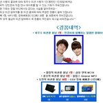 [다비치 강민경 면도기]<b>체험</b>단 당첨!!!1등 경품은?!!