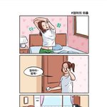 10<b>초안</b>에 웃겨줌..