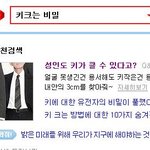 난 루저다. 루저를 <b>희롱</b>한 네이트