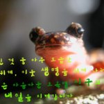 공짜로 <b>기부</b>하세요!~ 부탁드려요