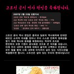 [수정]교회쟁이들은 왜 매국노 시파<b>색히</b>들일까? 응??