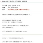 네이트 고객센터 짱나 __+