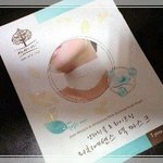메이브리즈 안티 링클 &amp; 화이트닝 <b>리치</b> 에센스 넥 마스크 참 괜찮네요