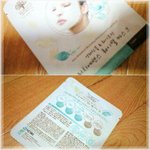 메이브리즈 안티 링클 &amp; 화이트닝 리치 에센스 <b>훼이</b>셜 마스크 좋다~