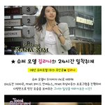 슈퍼모델 김라나 24시 밀착<b>취재</b>