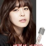 내추럴한 이하나 <b>헤어</b>스타일