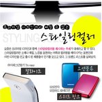 <b>색상</b>으로 승부하는 얼리어덥터^^