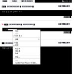 <b>알</b>수 없는 가오가이거 음악 정지 하는 <b>법</b>~~!!!!