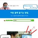 야동 보는 방법