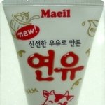 <b>분유</b>먹이는데 <b>분유</b>사탕 만들었어요.. 프리미엄궁<b>분유</b>먹여서..