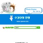 인텔&amp;<b>pc</b>포토드라마로 보는 대학생들의 실감나는 수강신청굴욕!!ㅠㅠ