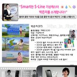 이쁜 기상<b>캐스터</b> 박은지