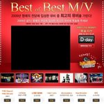 올해 가요계 = 소녀시대