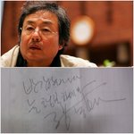 <b>정동환</b>씨와의 짧은 만남 ㅋ