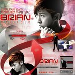 브라이언 스크린<b>세이버</b>