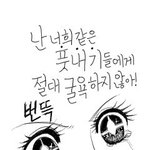 난<b>훈녀</b> ㅋㅋㅋㅋㅋㅋㅋㅋㅋㅋㅋㅋ