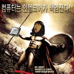 300패러디
