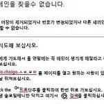 솔로부대 연말결산 솔로탈출파티~