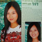 예전 풋풋한 대학생 시절 <b>트롯</b>여왕 장윤정~ 정말??