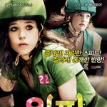 이거 다 찾을 수 있겠어? -_-*훗!훗!훗! 틀린그림찾기(난이도...
