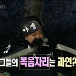 kbs  <b>에도</b> 오타를;;