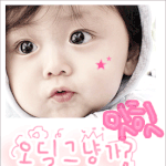 태어난 달과 관계되는 성격