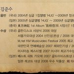 시아준수 뮤지컬 데뷔작, <b>연일</b> 완전 매진