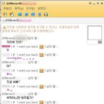 이게바로 말로만 듣던 ,<b>지인사칭</b> 돈요구???........