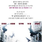 이건 뭐?! 대박 포스 <b>작렬</b>!