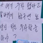 <b>과격</b>한 경고문들 ㅋㅋㅋ