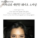 <b>미스</b>코리아 출신 이하늬의 세련된 웨이브 스타일
