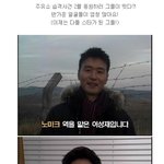 선덕여왕! <b>박영규</b>를 응원하다?!