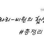 페라리 비-원 ] 김준민아가와 페라리비-원의총정리