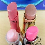 예쁜입술 콘테스트-니베아립밤,슈에무라,바닐라코,에스티로더