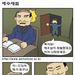 이거야 말로 목사들의 빛과 <b>소금</b>