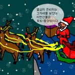 다들 잘들 <b>놀구</b>있엇나요 ㅋㅋ