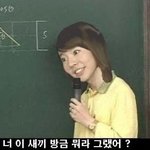 다<b>들</b> 표정들이..<b>왜</b>그러세여?