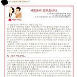 <b>운세</b>봤다가 황당한일이 있었어여-_-(사진있음)