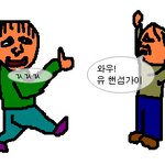 어제일본인이~