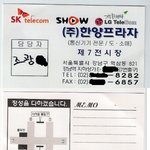 어느 한 핸드폰판매처의 <b>무성</b>의한 태도