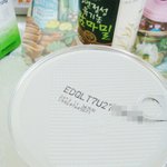 매일유업 프리미엄궁 <b>분유</b> 먹이고 있는데요..
